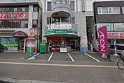 まいばすけっと南郷通7丁目北店 784m