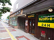 びっくりドンキーすすきの南5条店 828m