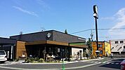 スターバックスコーヒー札幌旭ケ丘店 600m