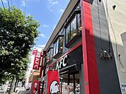 ケンタッキーフライドチキン平岸店 349m