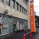 札幌南十条郵便局 408m