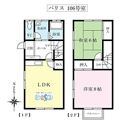 パリス 2LDKの間取図画像