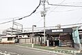 堅下駅 570...