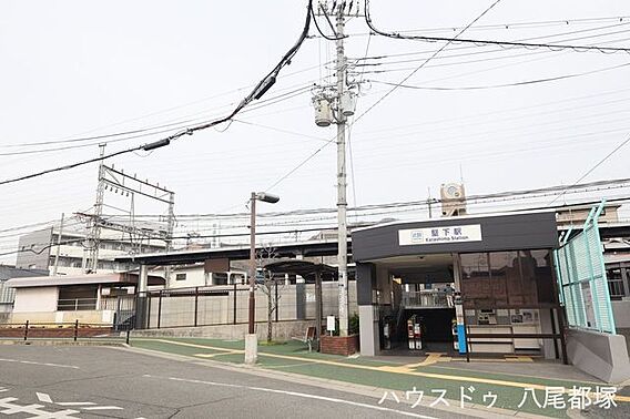 堅下駅 570...