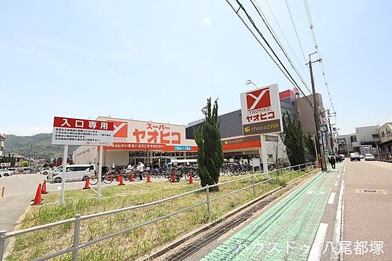 スーパーヤオヒ...