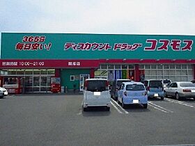 ハイムセンジュール  ｜ 佐賀県佐賀市鍋島４丁目（賃貸アパート1LDK・2階・40.04㎡） その20