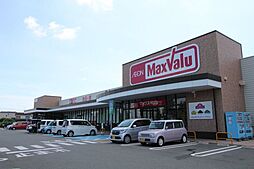 マックスバリュ南佐賀店 徒歩11分。 840m
