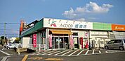 Aコープ城南店 徒歩10分。 730m