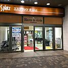 アスタラビスタ佐賀店 徒歩5分。 400m