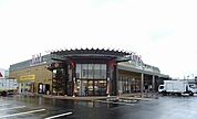 アルタゆめ咲きいちば兵庫店 徒歩13分。 1030m