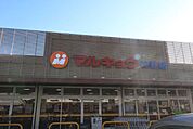 マルキョウ神野店 徒歩20分。 1550m