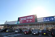 ゆめマートさが 徒歩24分。 1890m