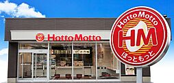 ほっともっと佐賀天神店 徒歩4分。 300m