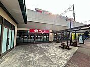 エレナえきマチ1丁目店 徒歩3分。 230m
