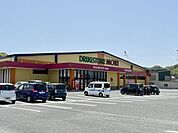 ドラッグストアモリ白岳店 徒歩8分。 600m