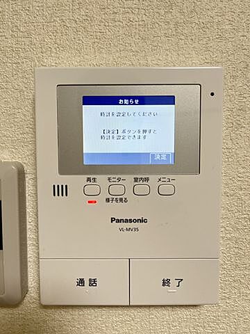 設備