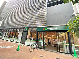 【スーパー】マルエツ 柏駅東口店まで204ｍ