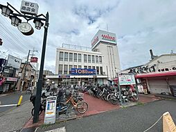 【スーパー】東武ストア 初石マイン店まで928ｍ