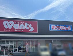 周辺施設の画像