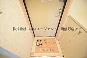 エイチ・ツー・オー東住吉II番館  ｜ 大阪府大阪市東住吉区杭全2丁目（賃貸マンション1K・8階・25.20㎡） その11