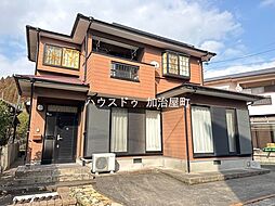 石谷町　中古戸建