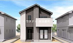 和田2期-1　全4棟　新築建売戸建