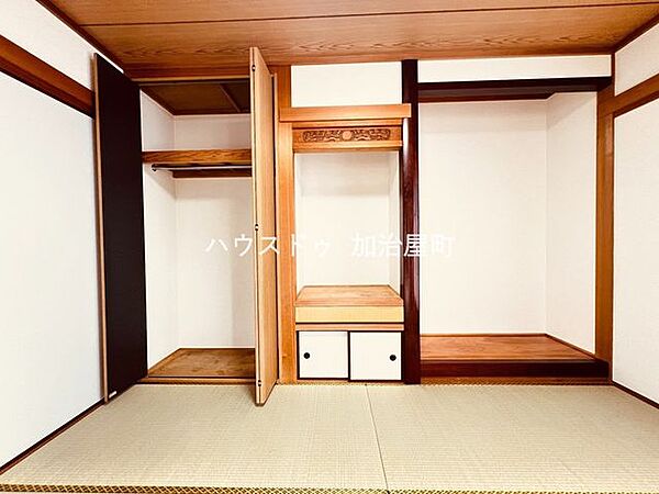 和室
