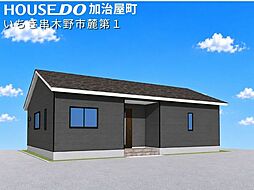 いちき串木野市麓第1