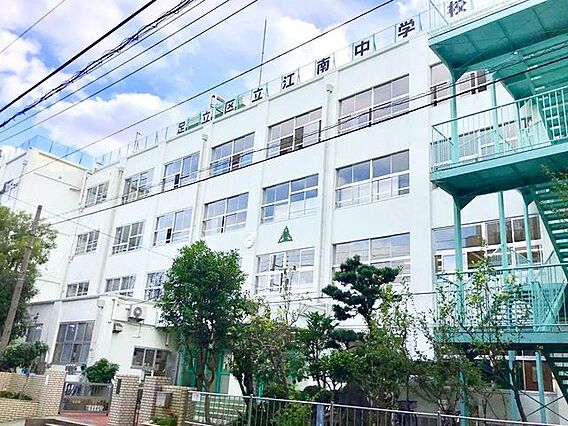 足立区立江南中...