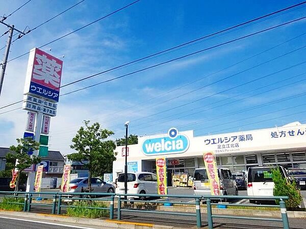 ルフォン扇大橋