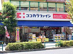 周辺施設の画像