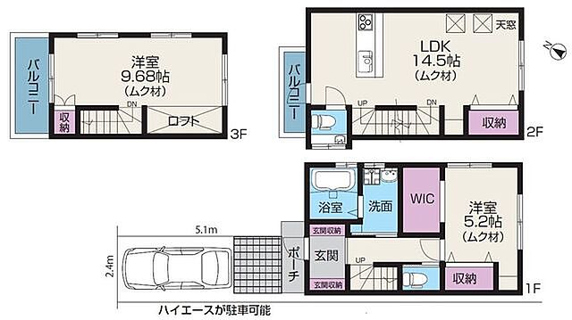 間取り 葛飾区堀切4丁目