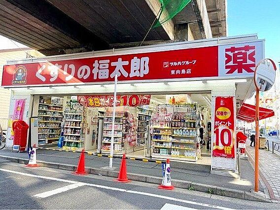 くすりの福太郎...