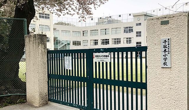 周辺 オープンレジデンシア千駄木ヒルズ 4階/-