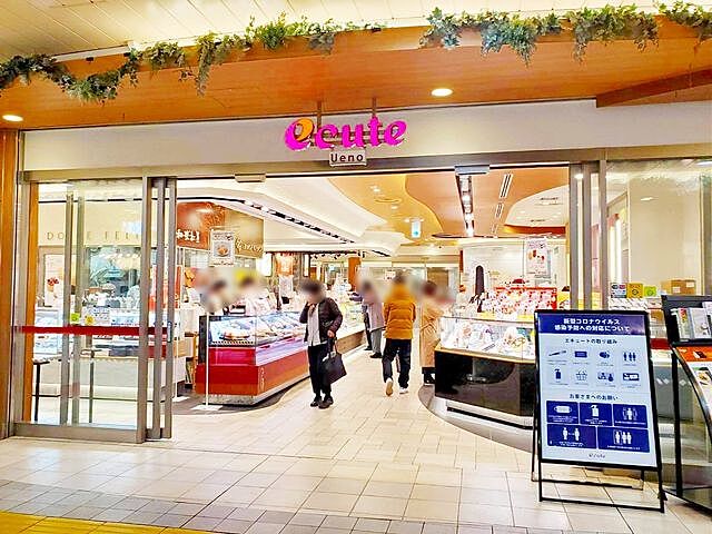 周辺 ナビウス根岸参丁目 11階/-