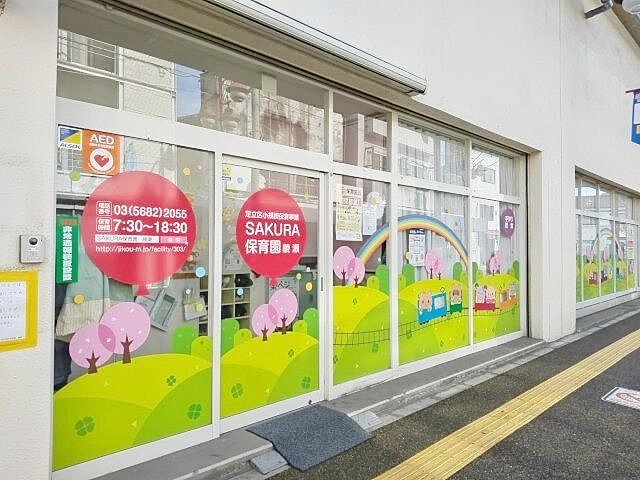 周辺 綾瀬プルミエ 3階/-