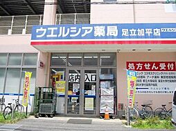 周辺施設の画像