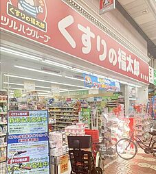 周辺施設の画像