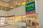 マルエツプチ東池袋駅前店 徒歩0分。 1m