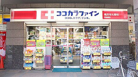 ココカラファイン西池袋店 徒歩5分。 330m