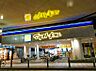 周辺：マツモトキヨシ梅島駅前店 徒歩8分。 630m