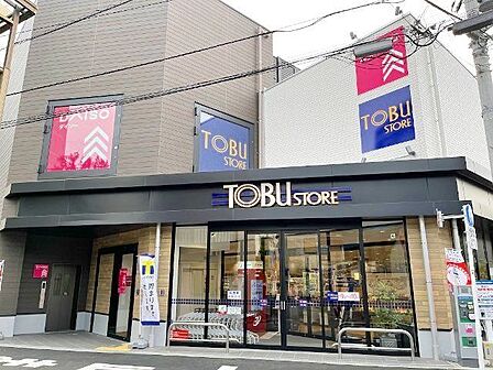 東武ストア本蓮沼駅前店 徒歩10分。 760m