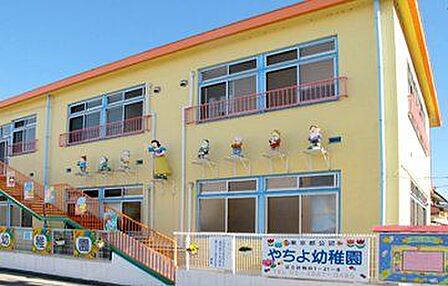 八千代幼稚園 徒歩6分。 430m