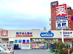 周辺施設の画像