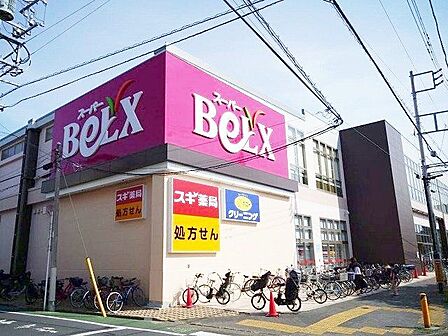ベルクスお花茶屋店 徒歩2分。 160m