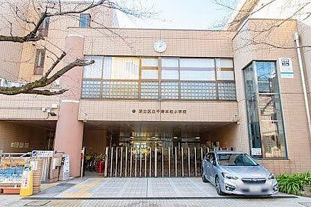足立区立千寿本町小学校 徒歩3分。 170m
