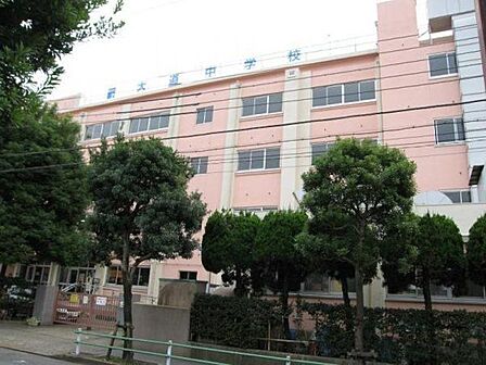 葛飾区立大道中学校 徒歩7分。 540m