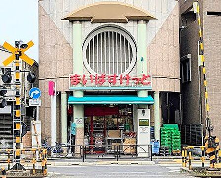 まいばすけっと町屋2丁目店 徒歩3分。 240m