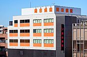 医療法人社団杏精会岡田病院 徒歩5分。 400m