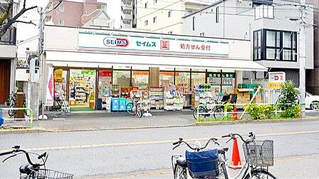 ドラッグセイムス日暮里店 徒歩4分。 260m